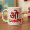 O Womaniya Mug