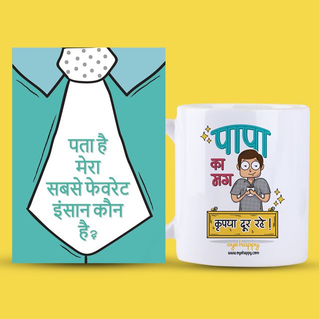 Hindi Mirror Card & Papa Ka Mug