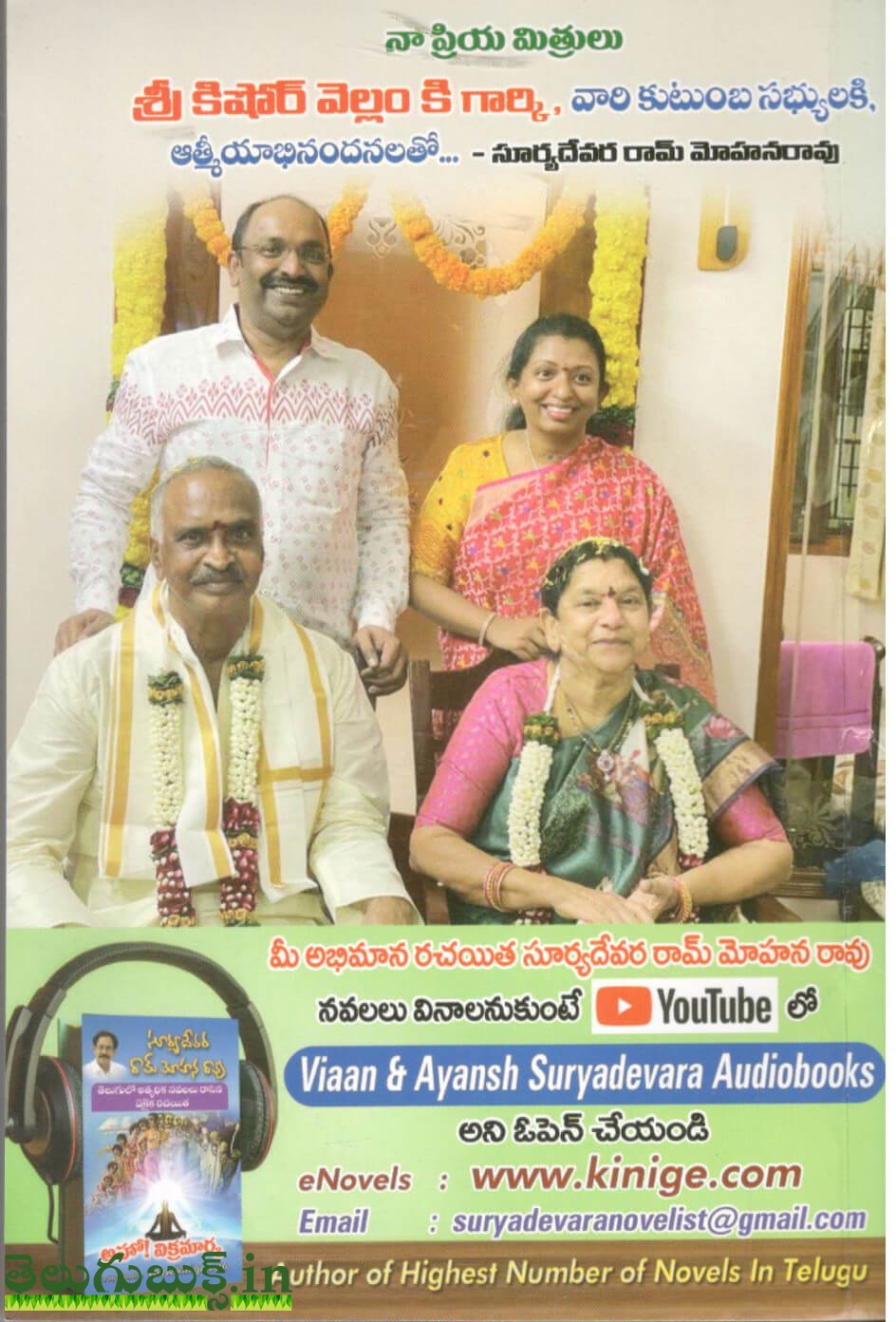 Naa Songs Download Maharshi Mp3 Songs Abcd Naa Songs Telugu Books