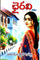 Bhairavi