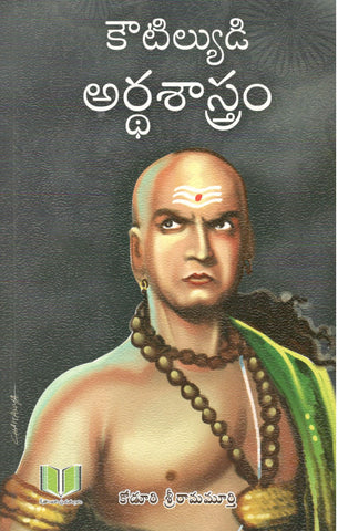 Koutilyudi Arthasastram