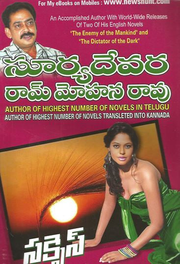 Jr Ntr Songs Video Jr NTR Guarantee And