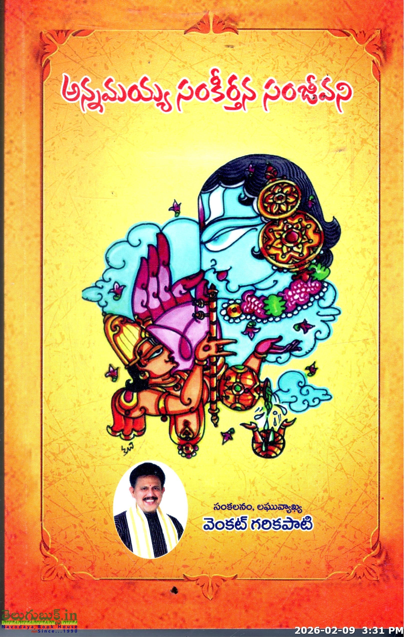 Telugu Books – Tagged "devotional" – Cherrypick