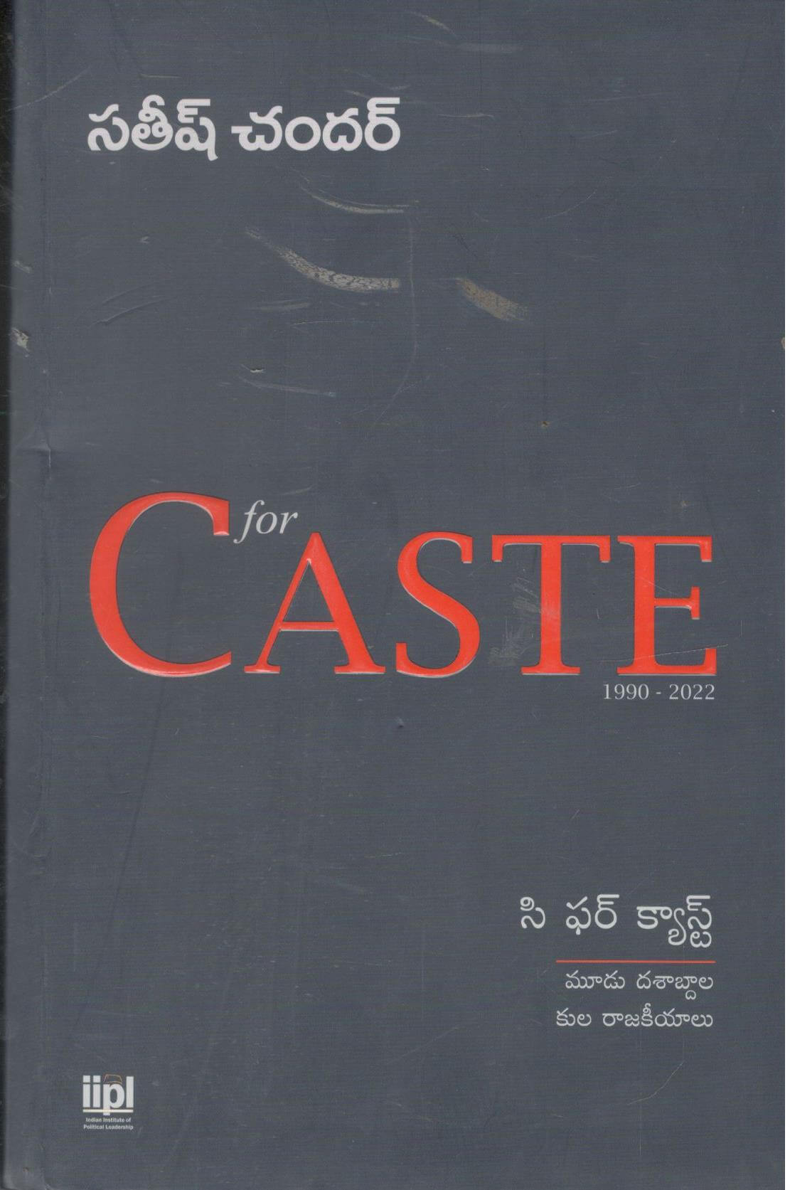 C for Caste