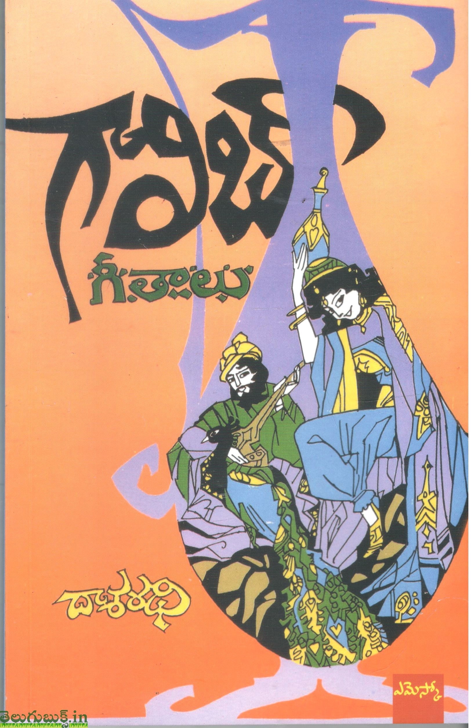 Ala Vaikunthapurramuloo Hindi Movierulz Ala Vaikuntapuramlo Ala