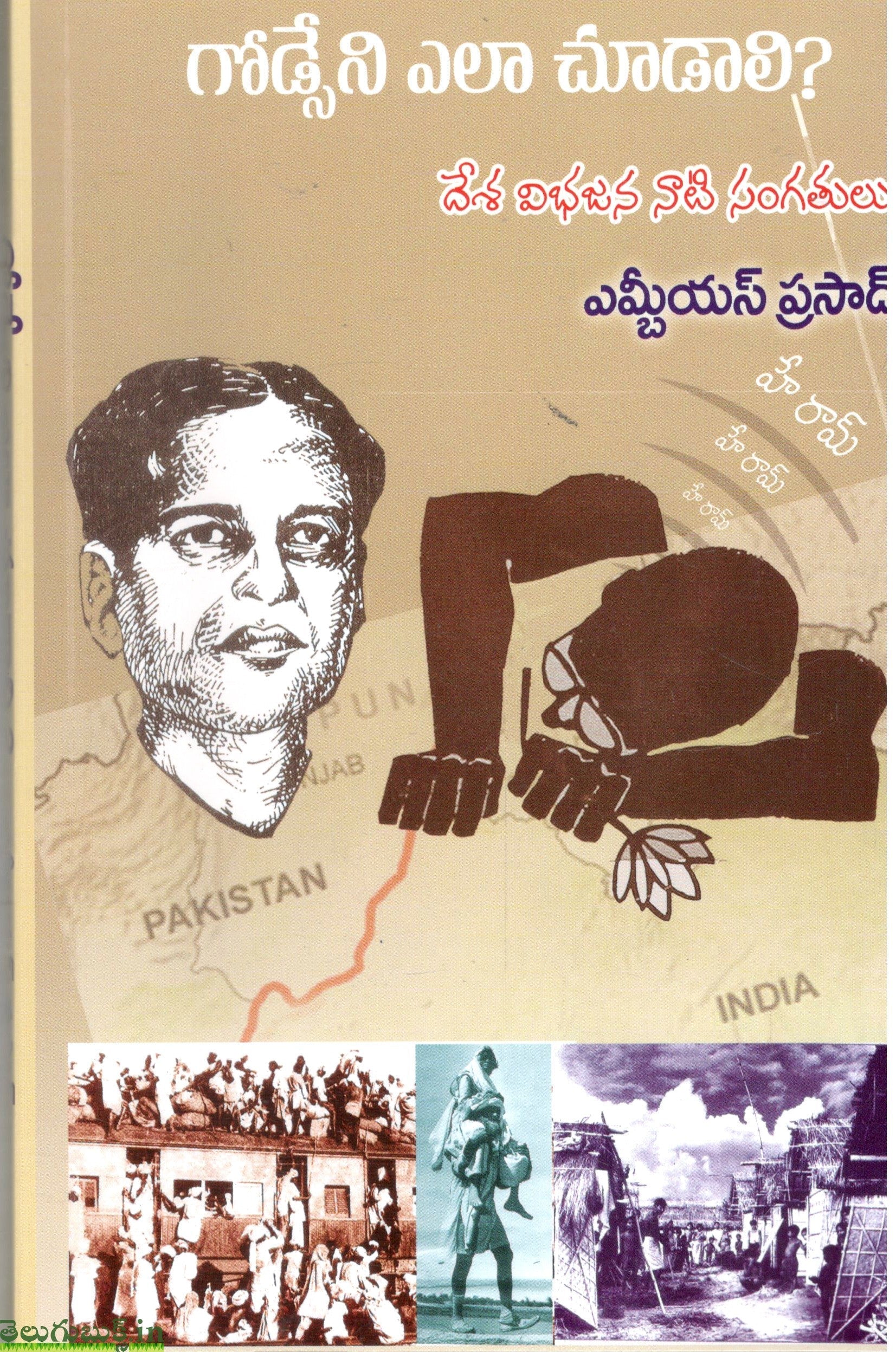 Jean Marc American Translation Movie Watch Online Maate Vinadhuga