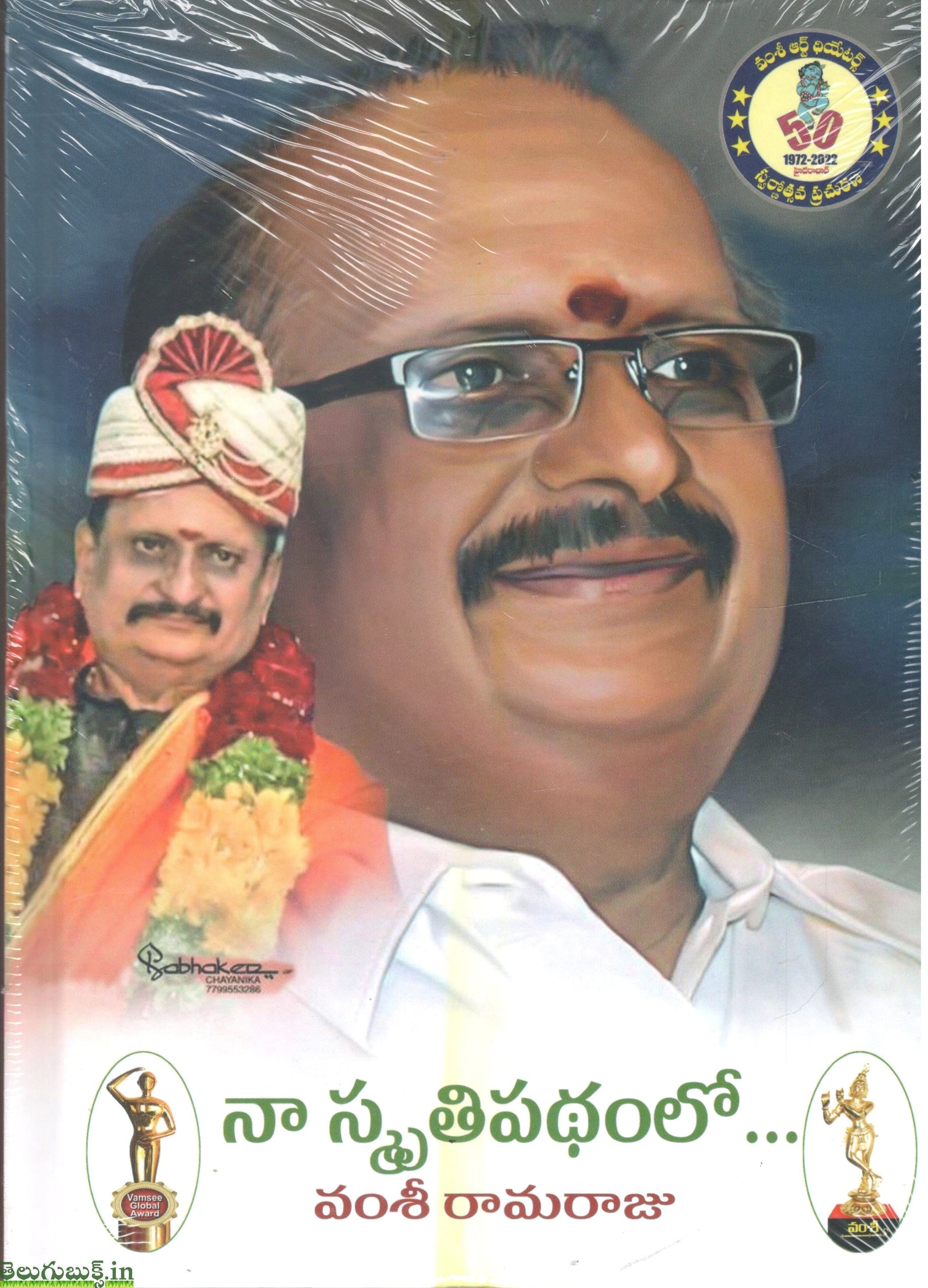 Telugu Movie Nenokkadine Naa Songs Zehreela Jungle Zehreela Jungle