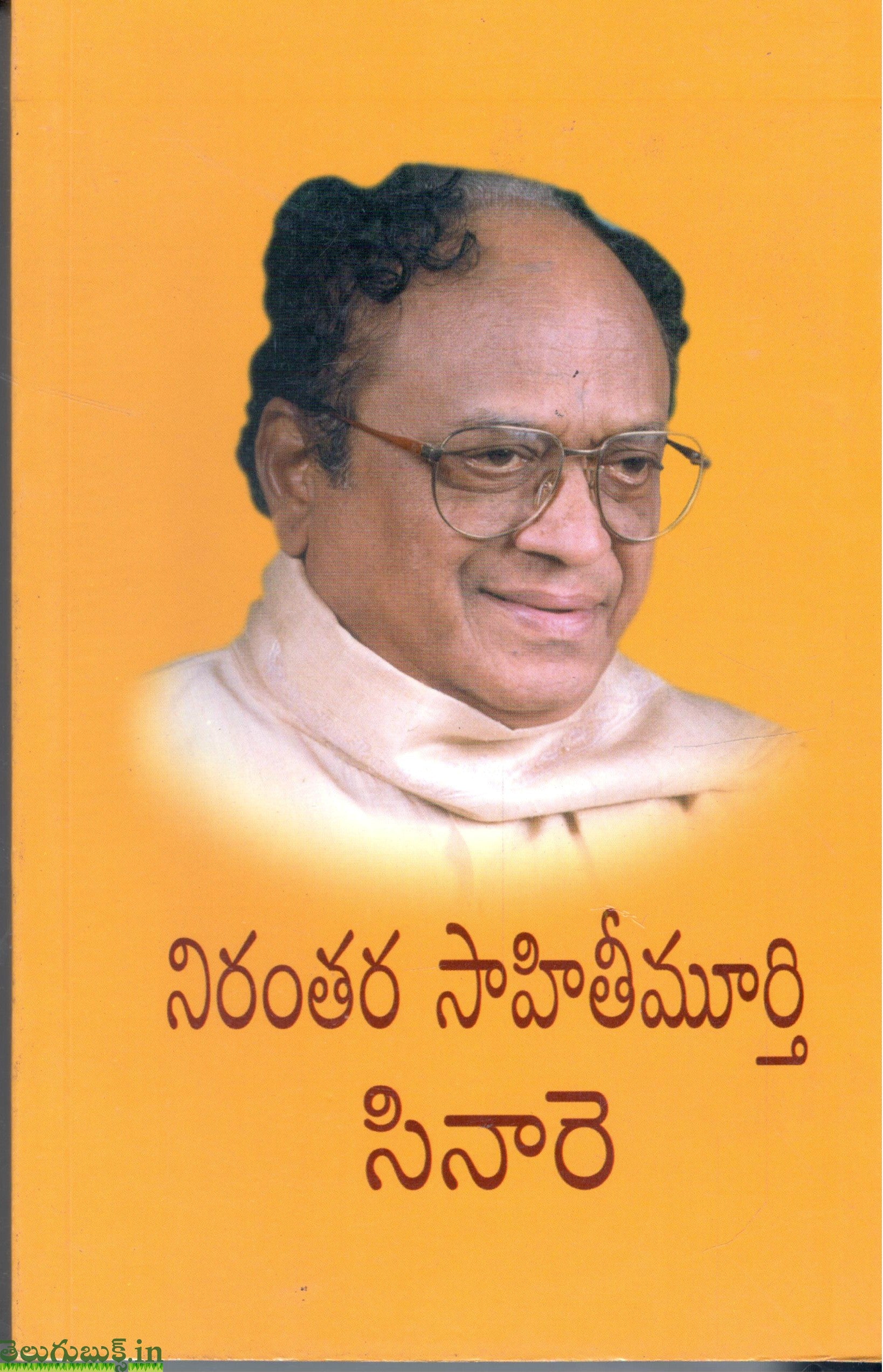 Nageswara Rao Melody Songs Old Telugu Anr Ghantasala Sad Songs