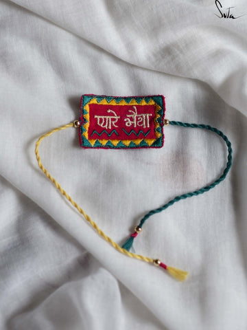 Pyaare Bhaiya Red (Rakhi)