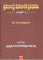 Sri Madhandra Mahabharata Pravachanamu Set of 3 Vols